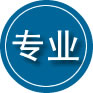 东阳专业道路救援