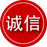 东阳诚信救援服务
