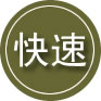 东阳24小时道路救援