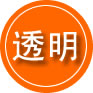 东阳救援费用合理