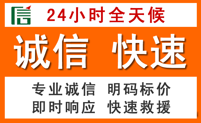 如何制定合理价格策略缓解东阳道路救援售后压力